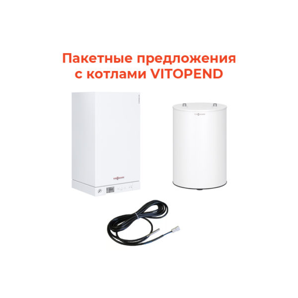 Пакет с Vitopend 100-W A1HB